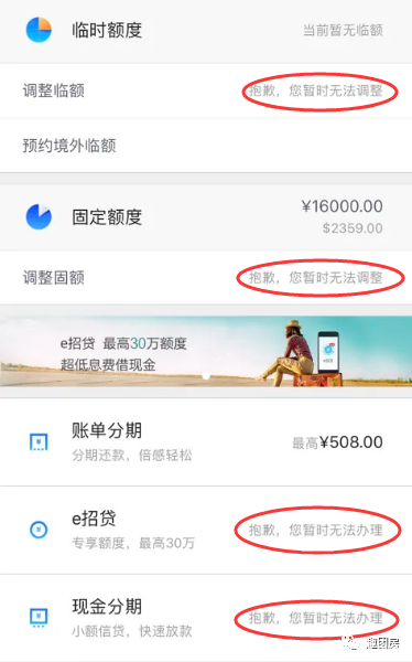 招行信用卡3天宽限期怎么算(招行信用卡3天宽限期怎么算的)