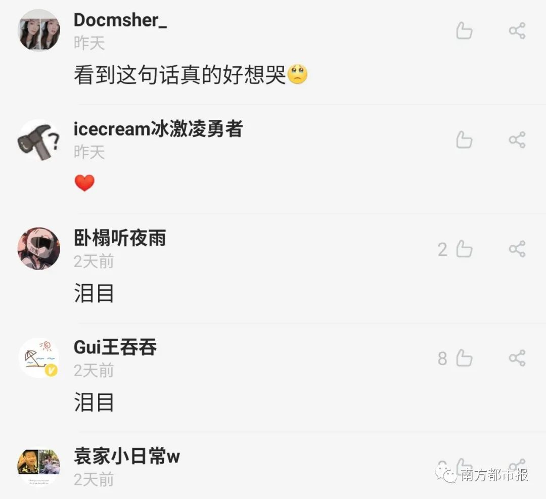 热点|“这个国庆像过年”！吃饭排队4000桌，网友刷屏这句话，瞬间泪目