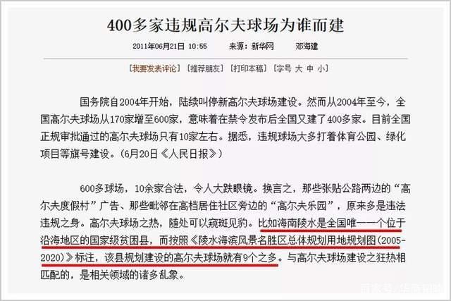 小县城缺少什么(小县城最不缺的就是)