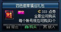 dnf公益服发布网希洛克新增征战模式，不与团本冲突，玩家多了个每周任务
