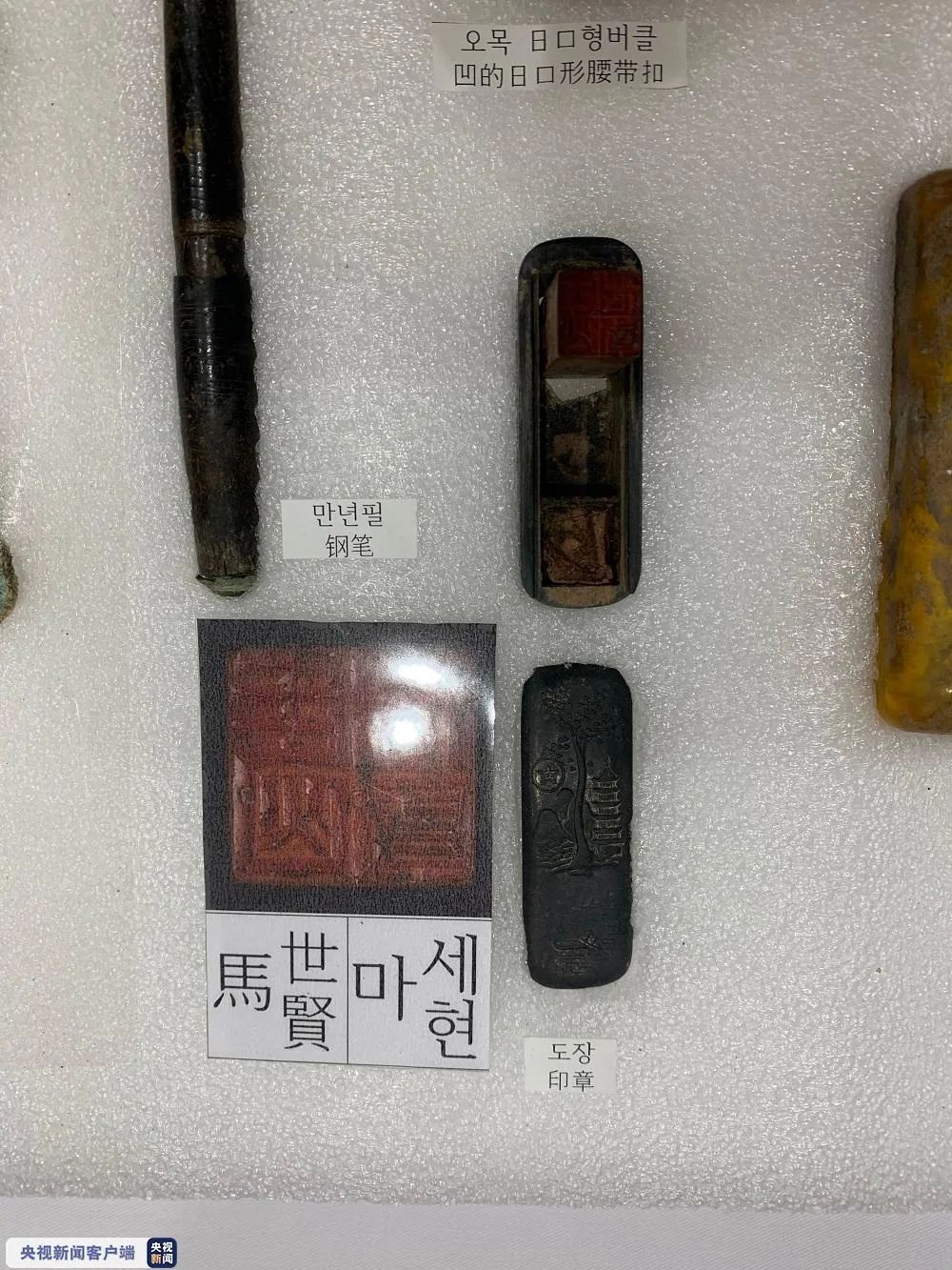 推荐|在韩志愿军烈士遗物发现三枚印章！这三个名字牵动国人之心