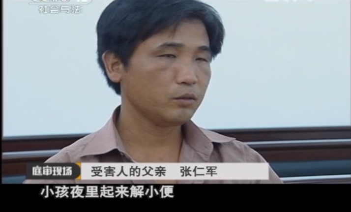 纪实安徽已婚女子月薪2000要养情人女儿尿床竟被对方活活打死