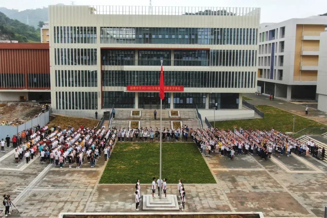 开学啦,韶州中学和风度小学迎来第一批新生!小编带您去看看