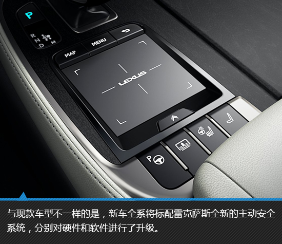 配置升级 2022款雷克萨斯ls新车图解
