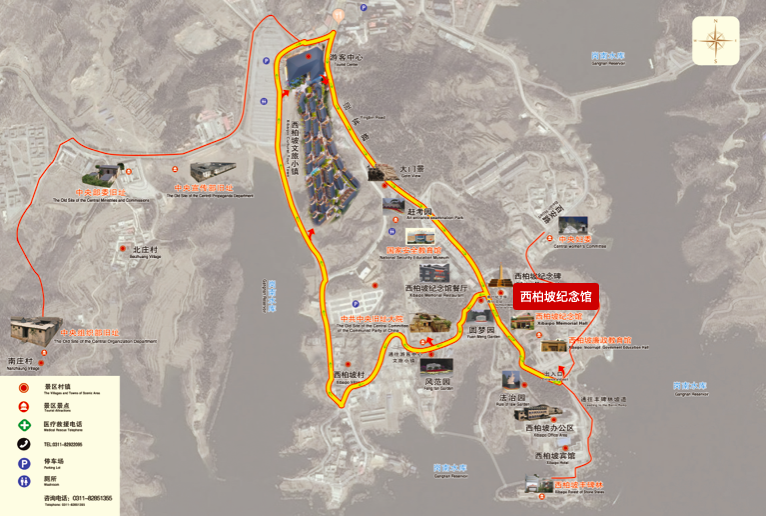 博物馆vol.024|西柏坡纪念馆