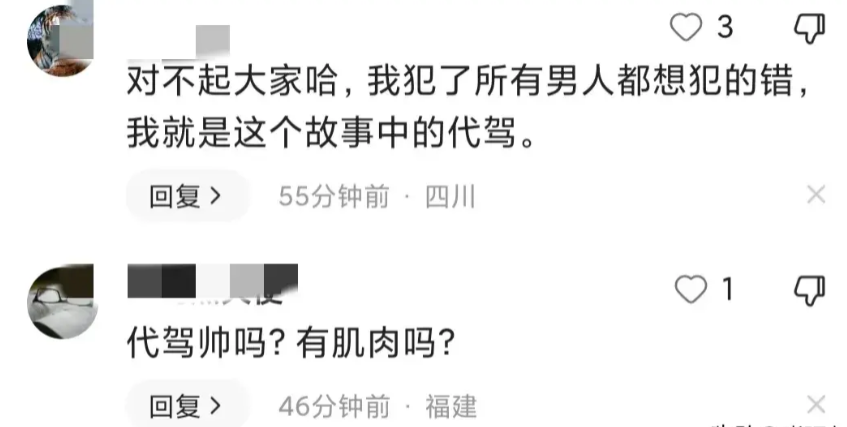 太辣眼!厦门路虎女车主和司机在车上运动俩小时,路人现场直播