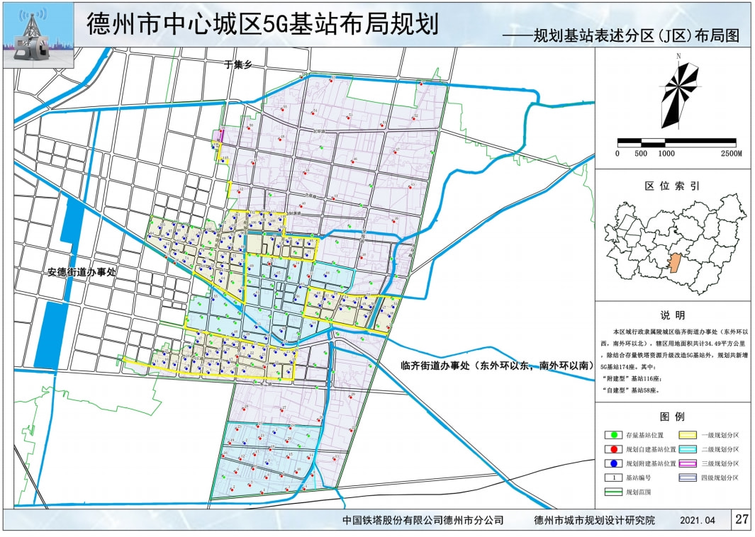 德州市陵城区规划图图片