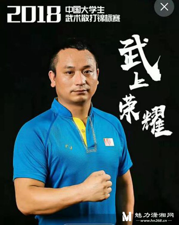 金牌教练——刘贵华