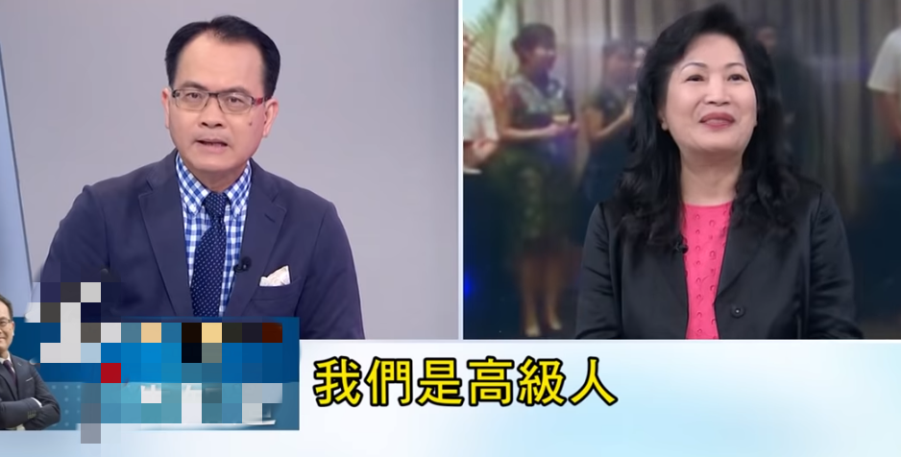 热点|斐济台商在台湾节目中称“台湾人是高级人”,岛内网友讽刺