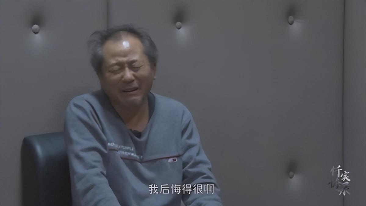 张伟东:刚愎自用,狂妄自大注定了我今天的结局!