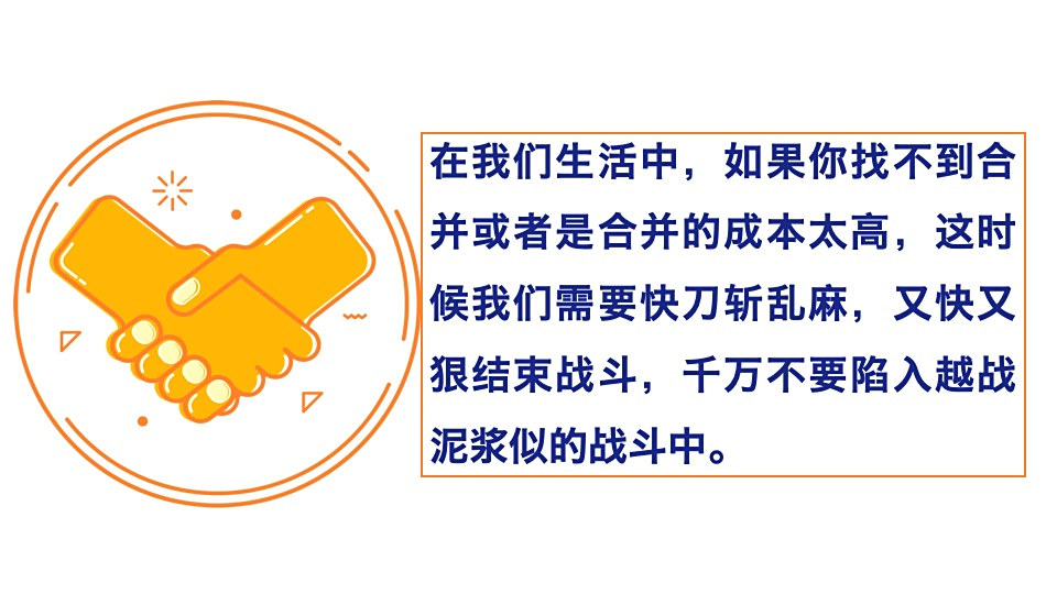 读书笔记PPT:《从0到1:开启商业与未来的秘密》