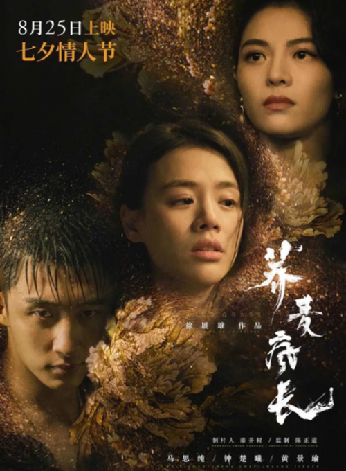 终于等到影院复工，这么多影片我要带着contigo水杯一次看个够~