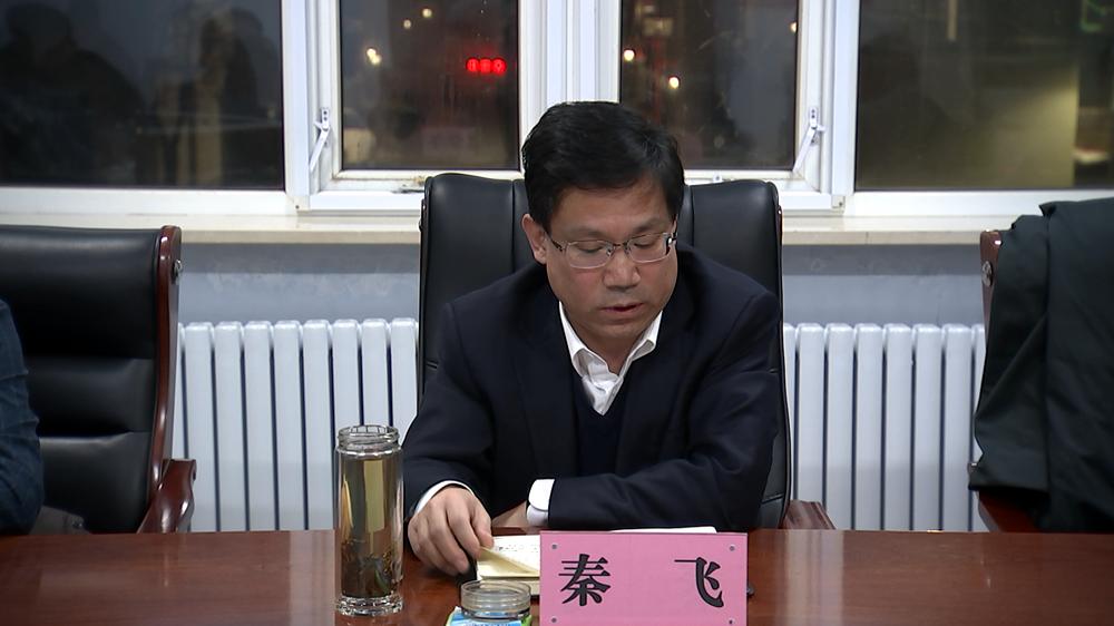 县委书记秦飞深入白土窑乡调研指导工作