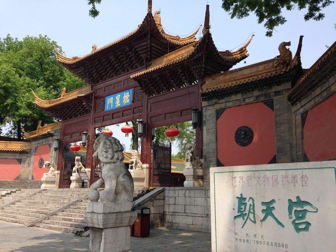 南京有哪些古建筑景点?