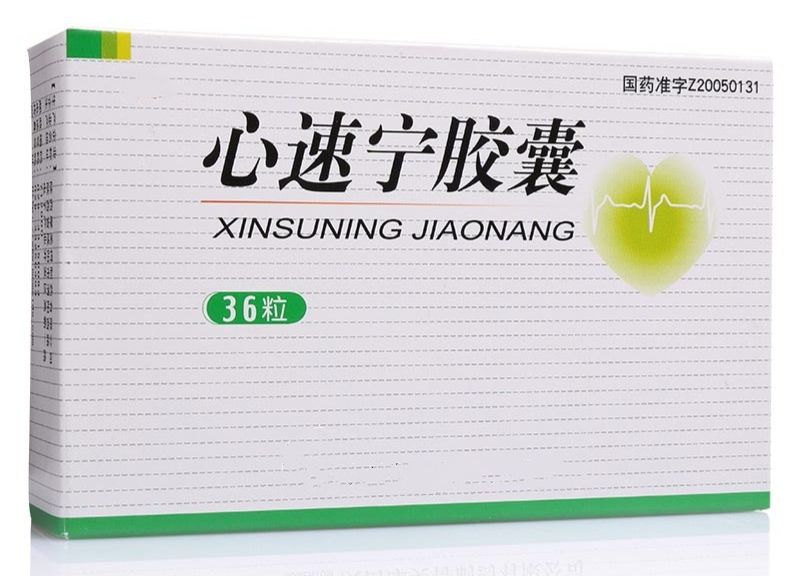 2个中成药,一个清热宁心,一个养血补心,均可助力改善室性早搏