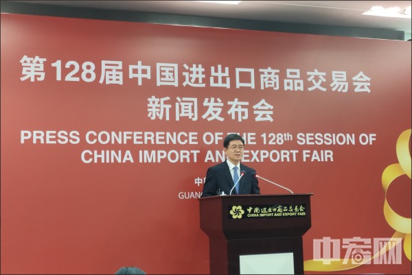 第128届广交会于10月15-24日开幕 继续在网上举办