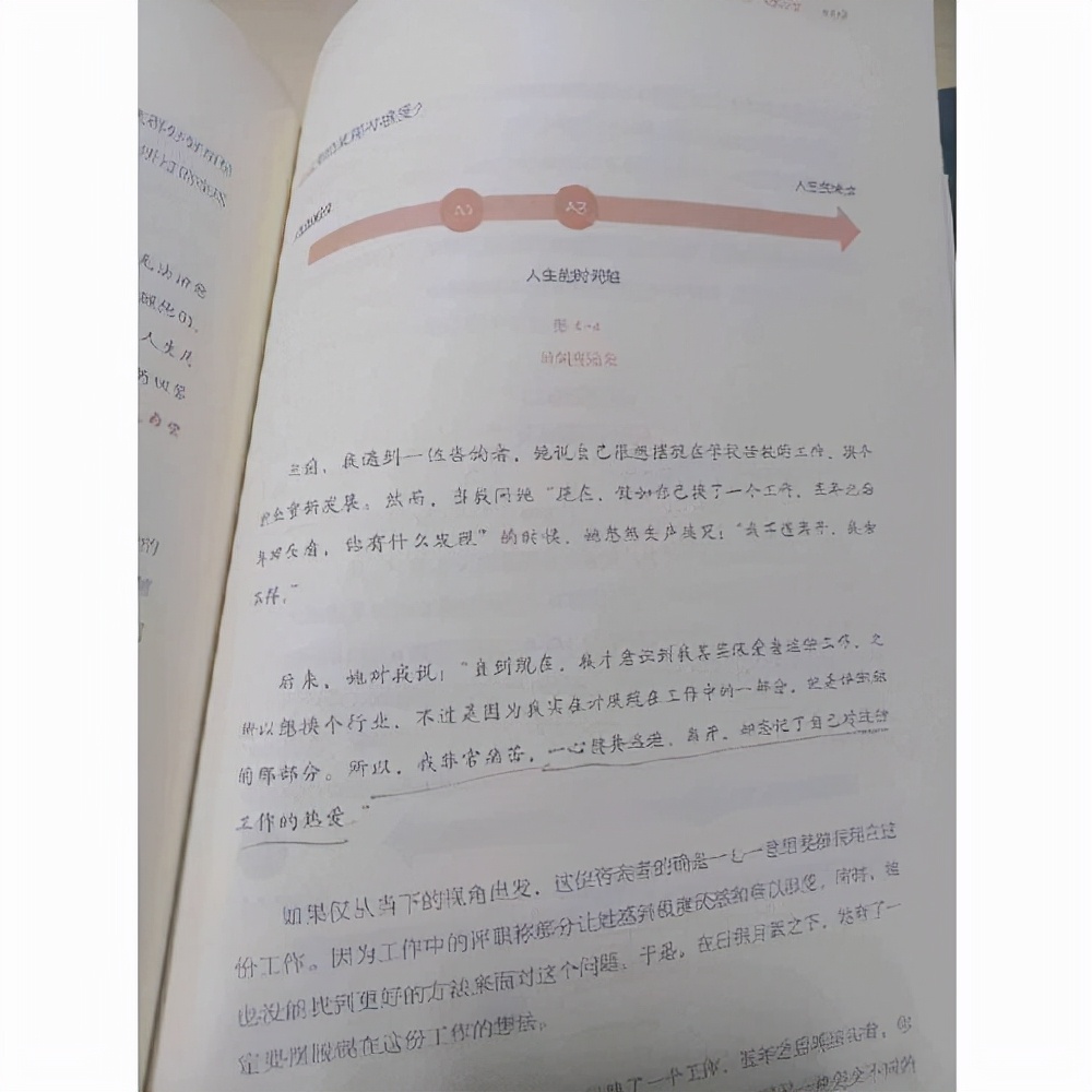 读书笔记,艾菲《直击本质》,一本专注于"思考的方法"的书