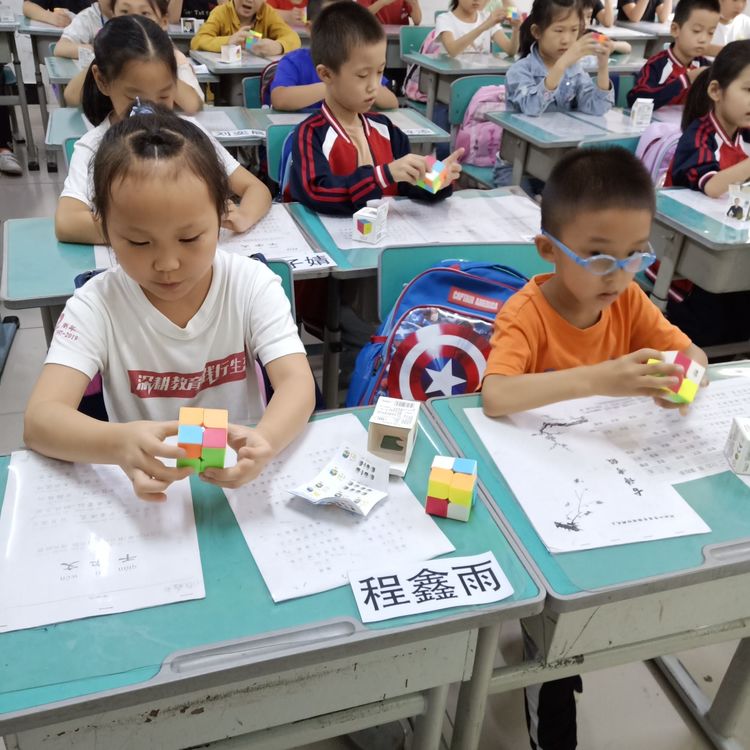 新学期|新学期起航！河北小学2019届二年级12班二阶魔方课程开始了