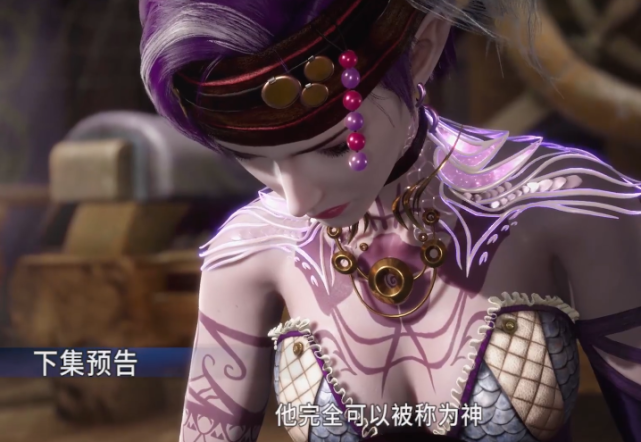 斗罗大陆:紫珍珠绝美登场,御姐造型瞩目,唐三一炷香都没坚持住