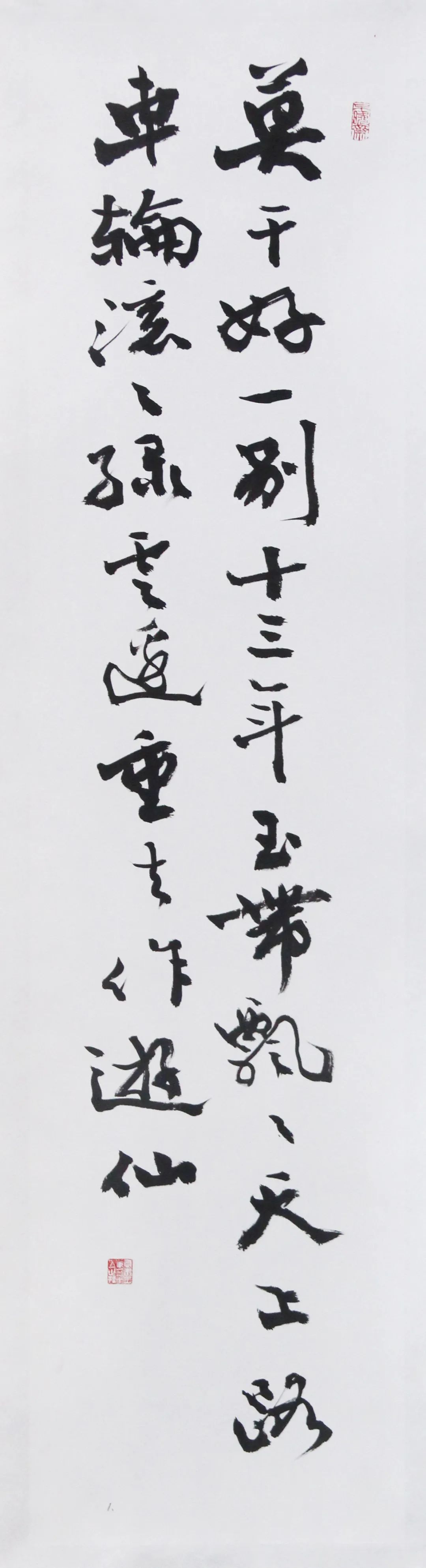 相随——钱法成,之明父子书画展