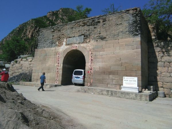 涞水龙门天关景区门票图片