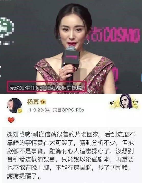杨颖当着她的面好几次提起杨幂.不管是无心之举还是故意为之.