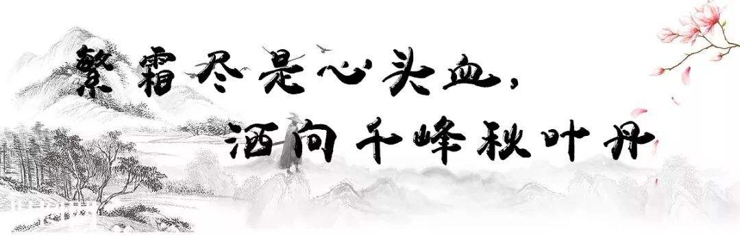 繁霜尽是心头血洒向干峰秋叶丹表达了