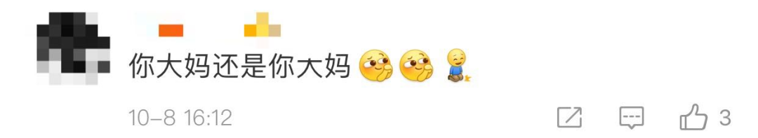 热点|“进入花田你没有花美！”景区一段硬核喊话爆火，网友：你大妈还是你大妈