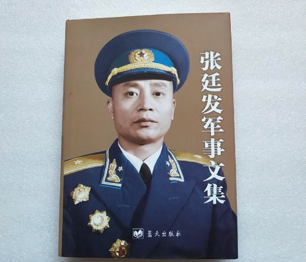 吴法宪曾回忆:刘亚楼对张廷发很倚重,或许考虑他接替空军司令员