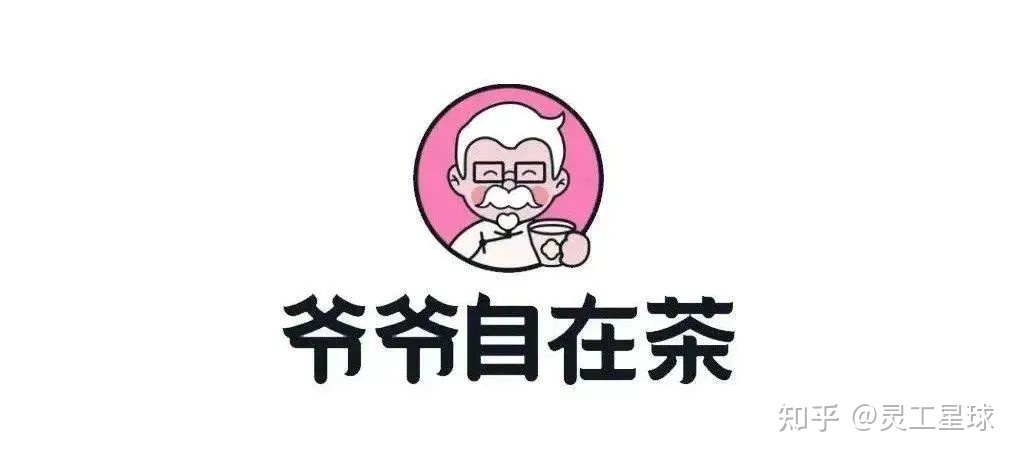 疯狂星期四要不要pink一下粉色的老爷爷?