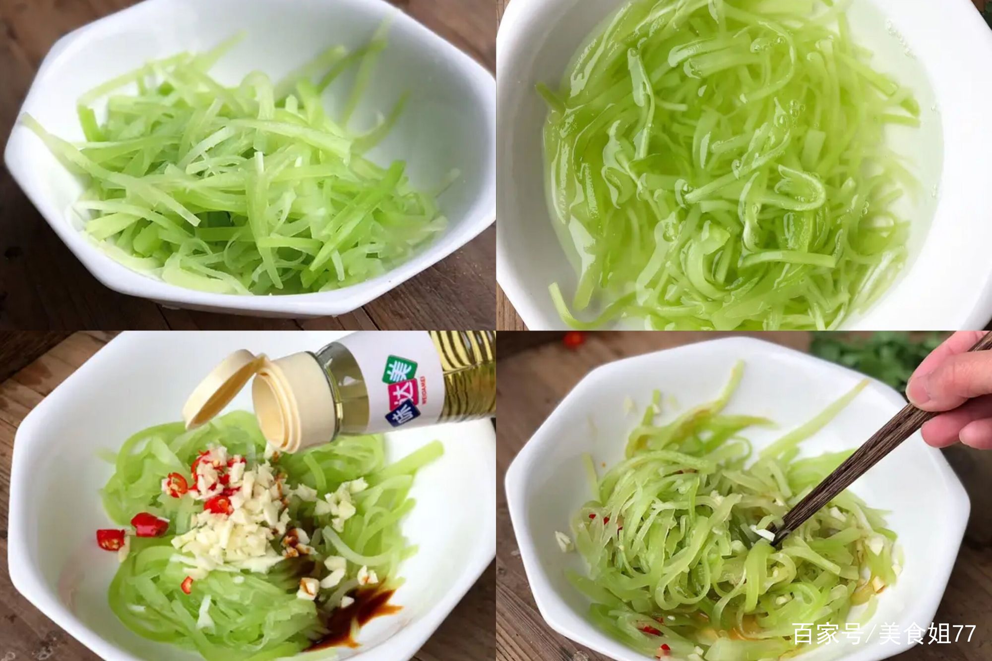 凉拌菜的家常做法(凉拌菜的家常做法视频教程)