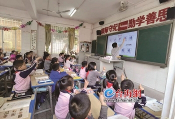 漳州市玉兰学校怎么样?58年办学培养一批批名师(图3)