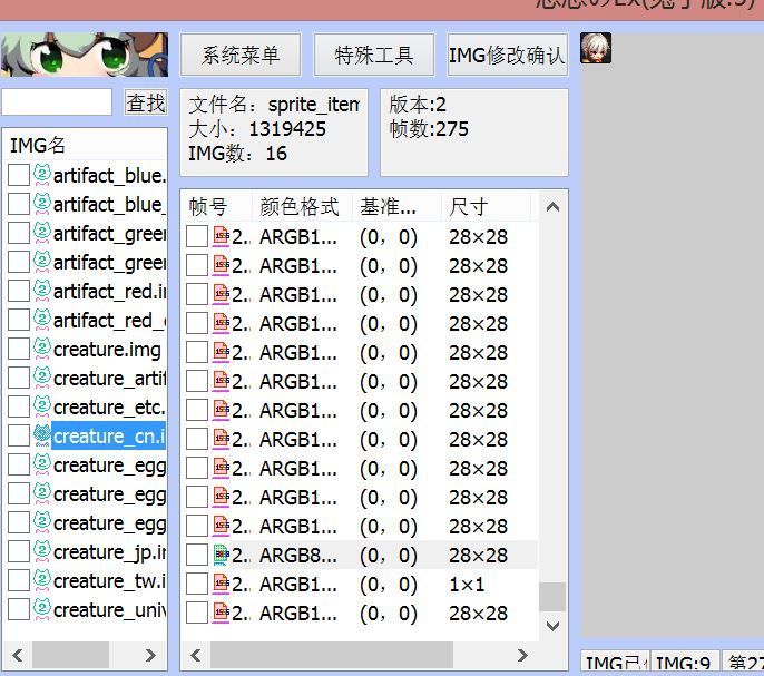 dnf公益服又一个神豪剑魂脱坑，拥有16苍穹光剑，跟狂人一个级别
