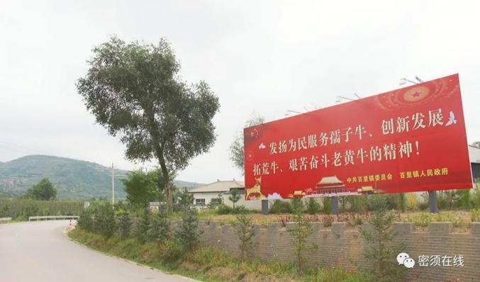 【怀古密须·山水百里 遇见你】 —— 灵台县百里镇密须文史馆开馆啦!