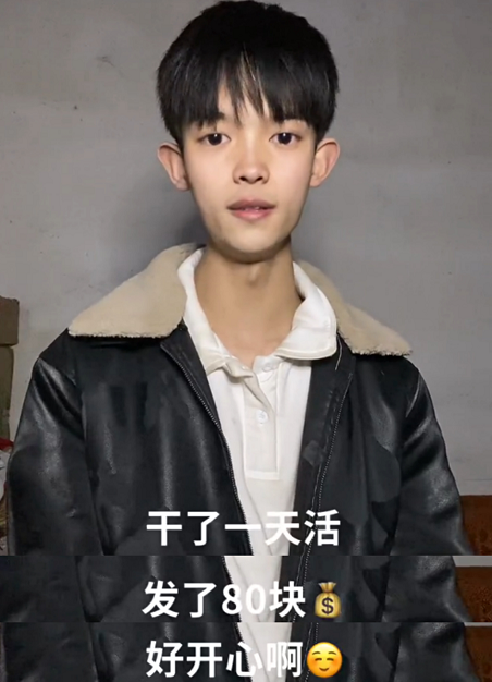 网红苏小宇自曝一天赚80元,兴奋唱歌却惹心酸,网友:都瘦脱相了
