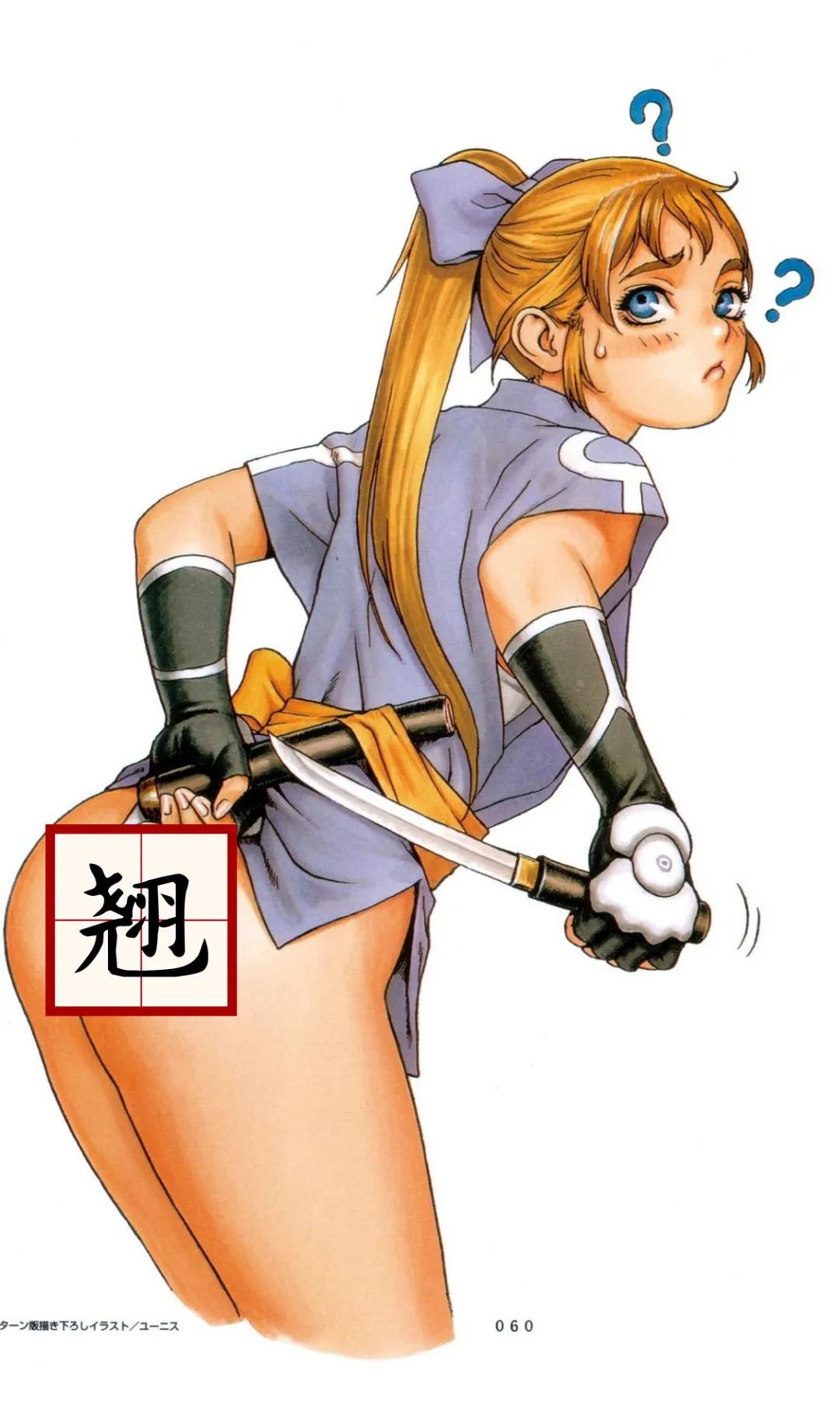 街机游戏《战国之刃》剧情解密:美女飞行员们的命运竟如此悲惨!