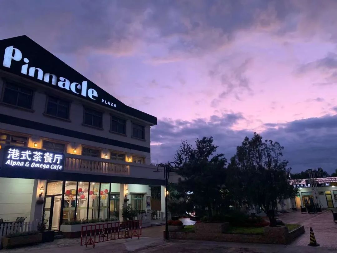 休闲新体验!又一网红打卡地——荣祥广场邀您来