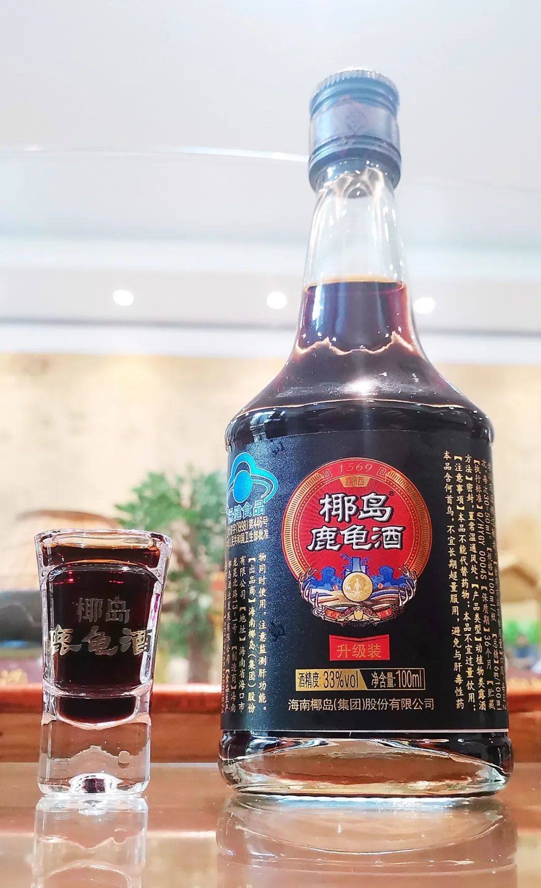 三湘大地,椰岛鹿龟酒品牌"焕新"发展