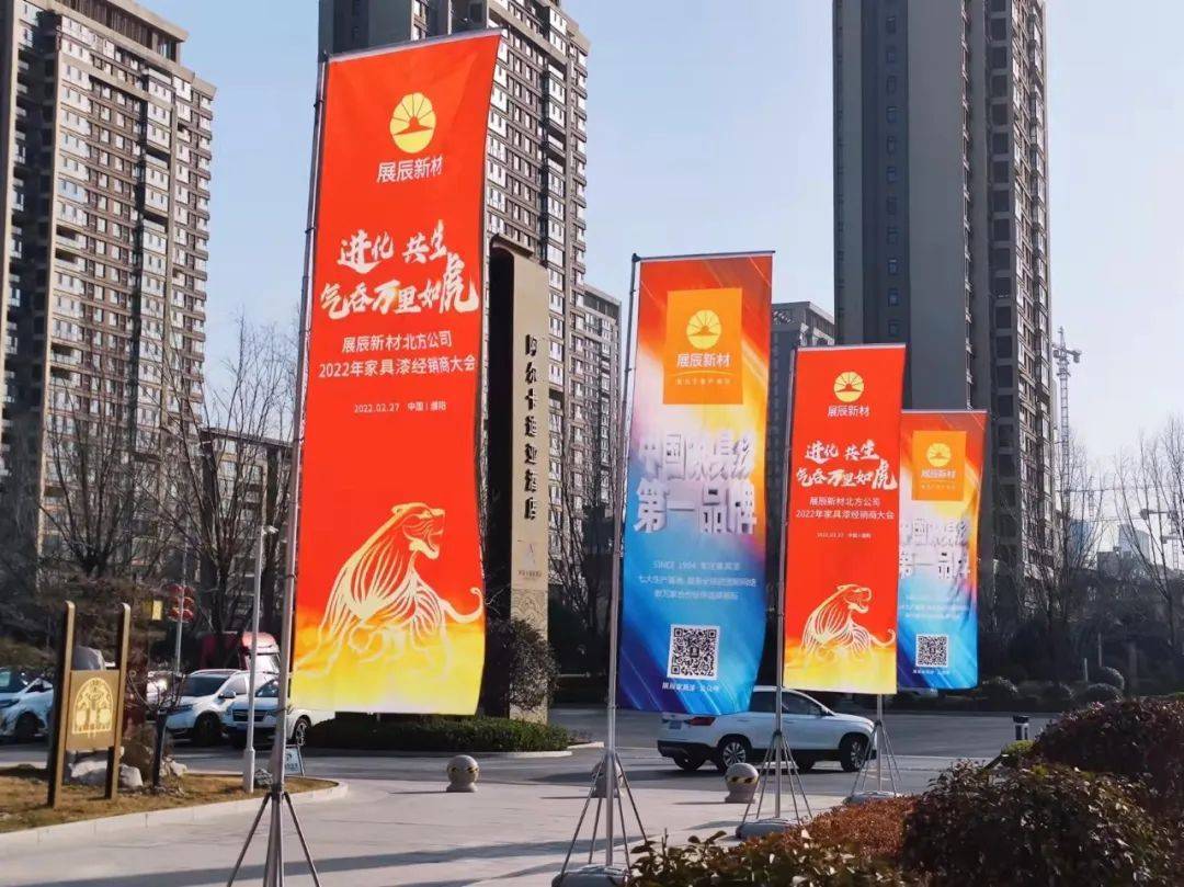 涂视野丨展辰新材28周年,陈冰董事长回应热点问题