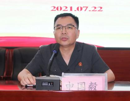 强化责任,奋进新征程 都安法院党组书记申国毅给全体干警上党课