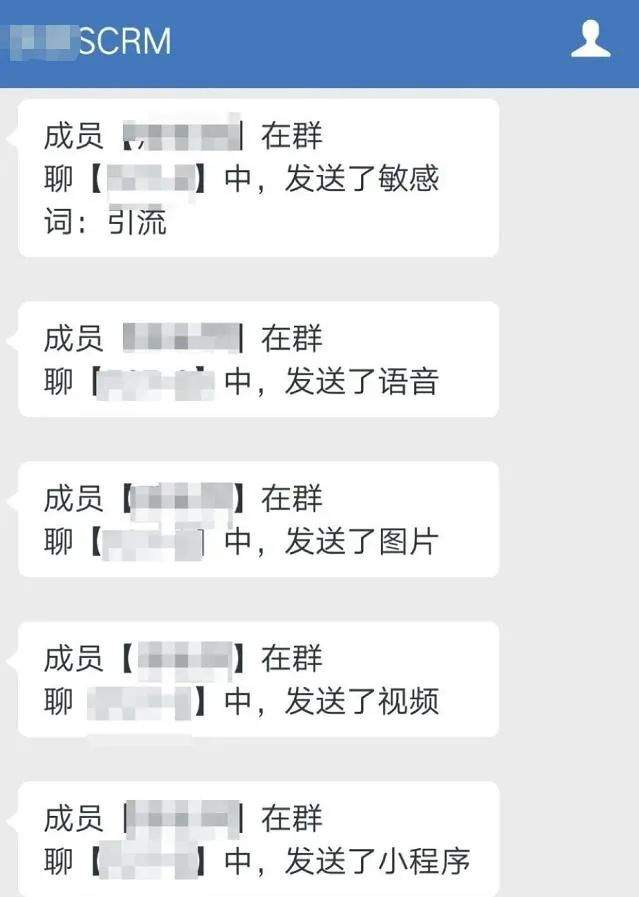 小红马&企业微信scrm,员工行为全掌控