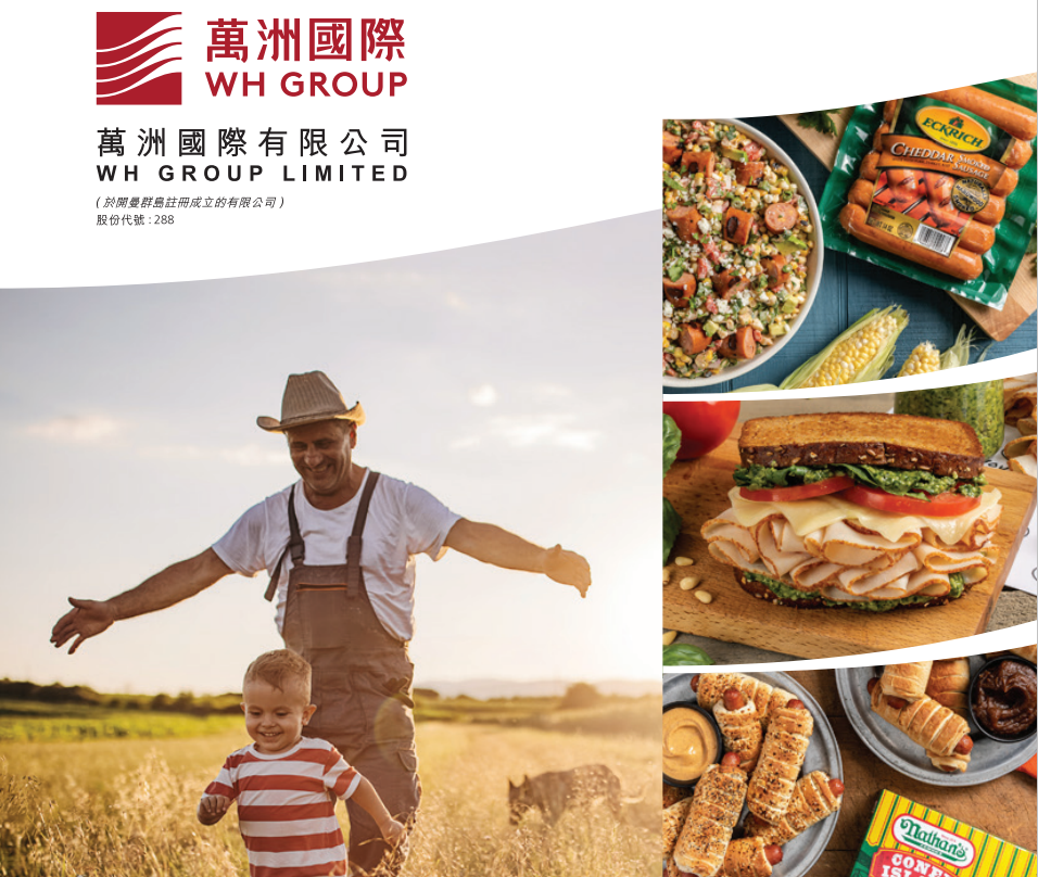 双汇创始人万隆搭建142亿家族信托