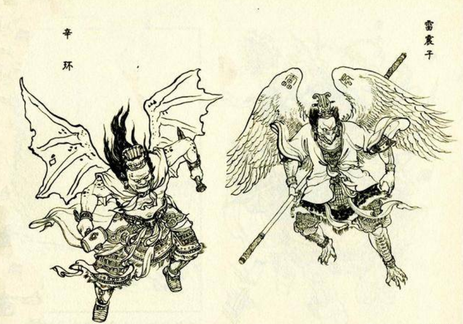 《封神》雷震子的原型是"雷神","羽人"还是"大鹏金翅鸟"?