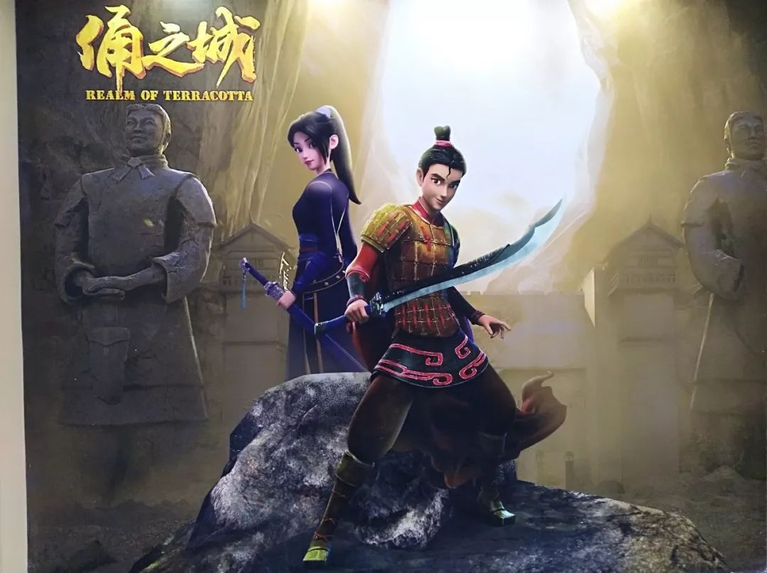 《俑之城》观后感