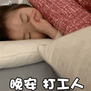 原来,新生报到第一个到学校的人,还可以这么选床位!
