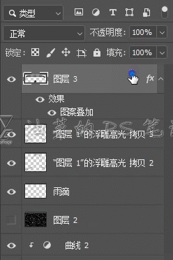 拿伞来,这雨有些真!ps自制下雨效果(下)附件下载文章软件