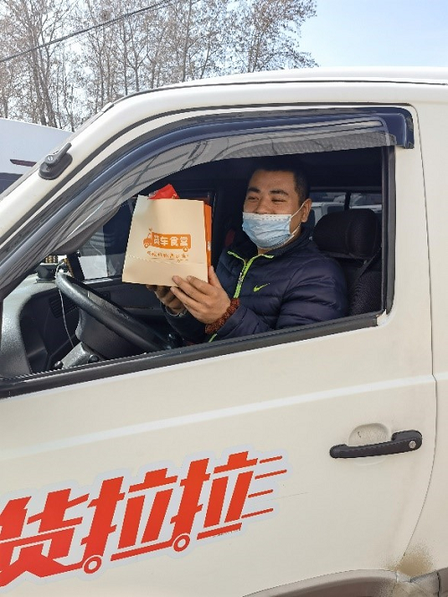 货拉拉司机 baijiahao.baidu.com