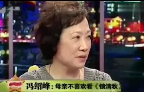 冯绍峰妈妈恳求赵丽颖跟她儿子复婚,网友:为了孩子你还是复婚吧