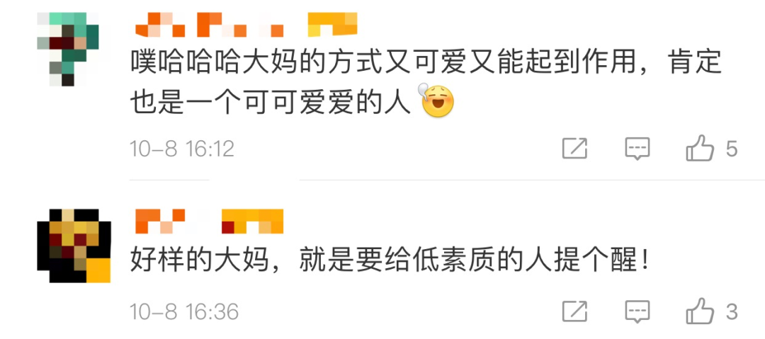 热点|“进入花田你没有花美！”景区一段硬核喊话爆火，网友：你大妈还是你大妈