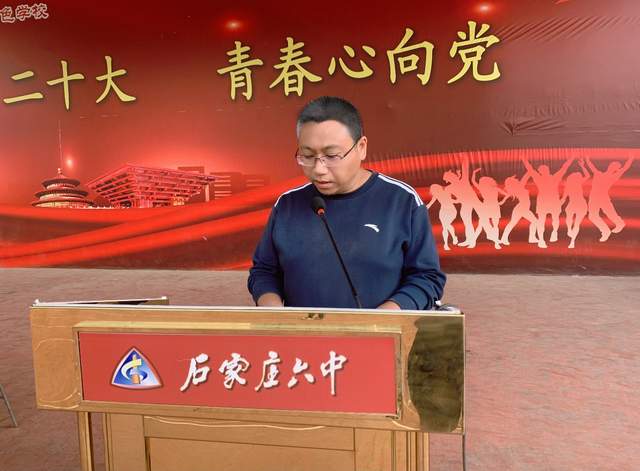 石家庄第六中学2022级起始年级开展为期五天的国防教育军事化训练